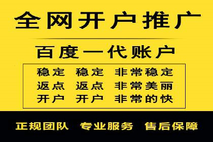案例研究：百度竞价托管助力企业转型